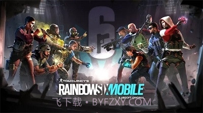 彩虹六号M最新版截图4 彩虹六号M最新版截图4
