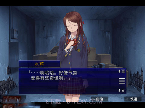 囚人的旋律截图3 囚人的旋律截图3