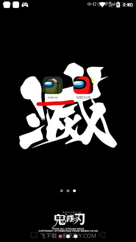 在我们之间僵尸模式2020.9截图1