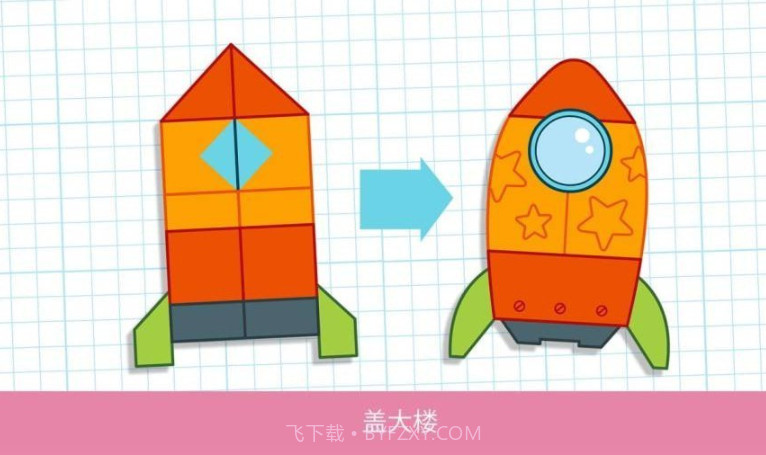 狐狸工厂截图1 狐狸工厂截图1