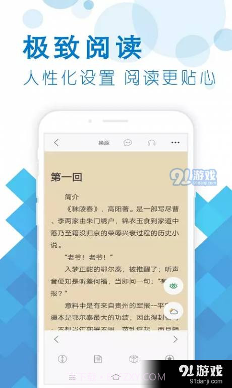 笔之趣阁截图4 笔之趣阁截图4