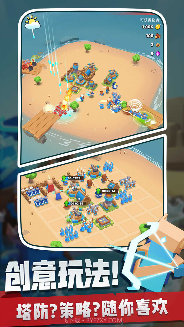 奇兵指挥官2021截图2