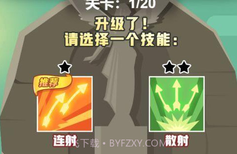 冒险与射箭v0.2.3截图1