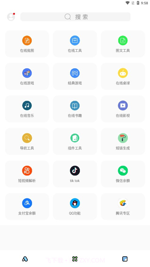 彩虹猫主题库免卡密截图1