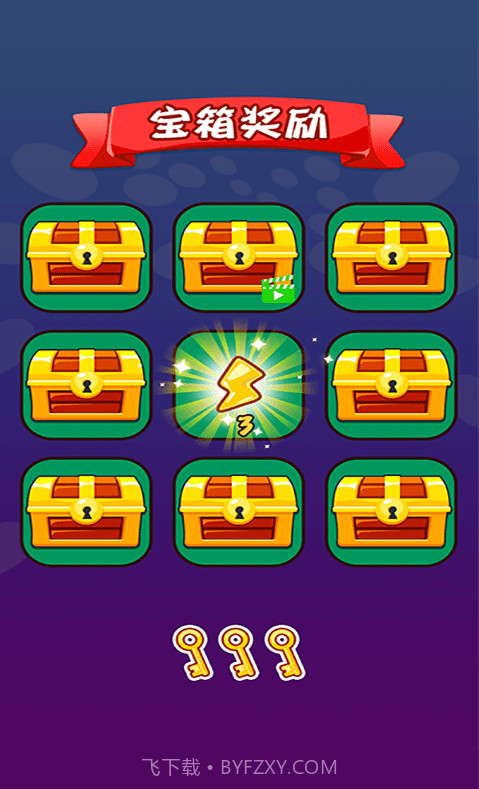 病毒都得死截图3 病毒都得死截图3