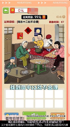 小飞箭来咯截图2 小飞箭来咯截图2