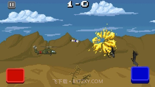 直升机对决截图4