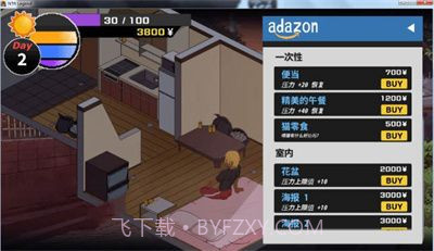 牛头人传说截图2 牛头人传说截图2