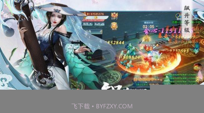 天行道山海夜行截图2 天行道山海夜行截图2