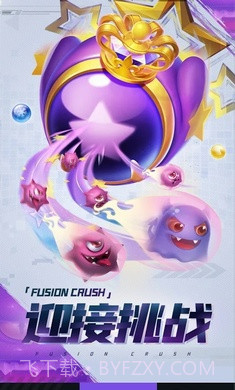 球球英雄PVP塔防截图2 球球英雄PVP塔防截图2