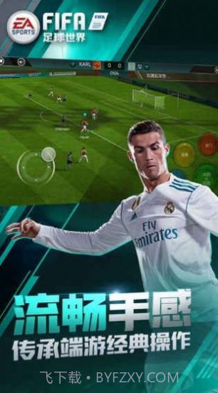 FIFA 21截图7 FIFA 21截图7