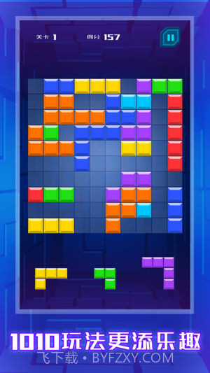 俄罗斯方块重锤版截图4 俄罗斯方块重锤版截图4