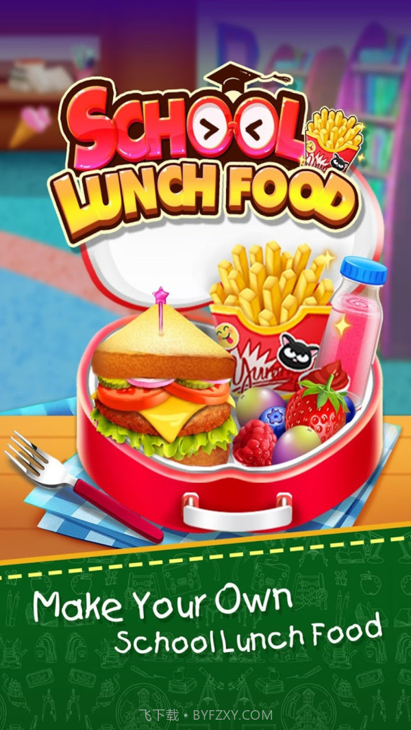 儿童学校午饭制作截图5 儿童学校午饭制作截图5