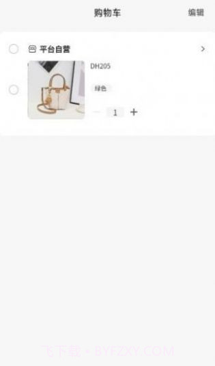 掌趣商城截图2 掌趣商城截图2