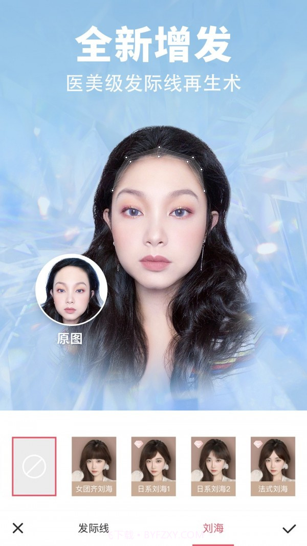 修修美图截图2 修修美图截图2