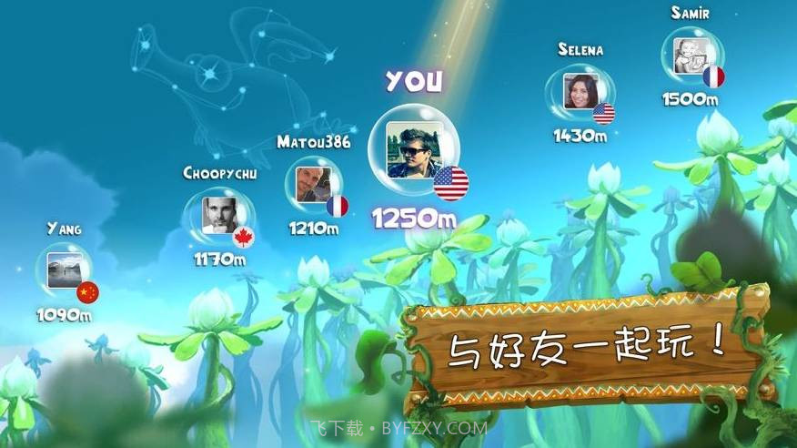 速度生成器截图1