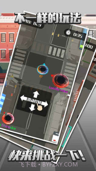 城市吞噬截图2 城市吞噬截图2