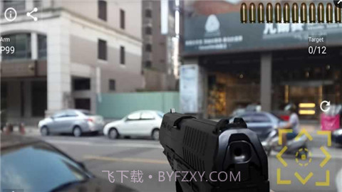 手枪实景射击模拟器截图1 手枪实景射击模拟器截图1