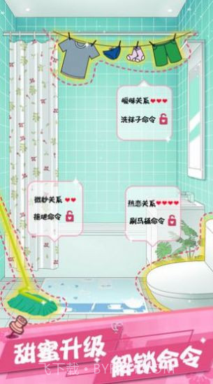 女友养成香水女孩截图4 女友养成香水女孩截图4