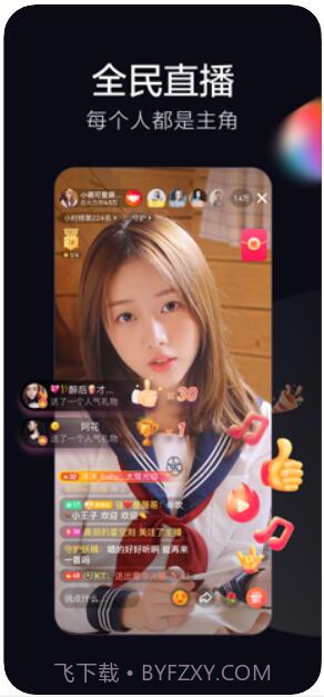 抖音火山版(火山小视频)截图3 抖音火山版(火山小视频)截图3