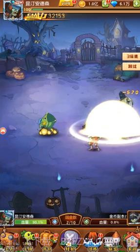 僵尸总动员卡牌截图2