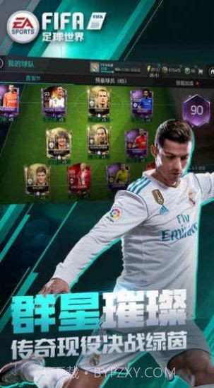 FIFA 21截图6 FIFA 21截图6