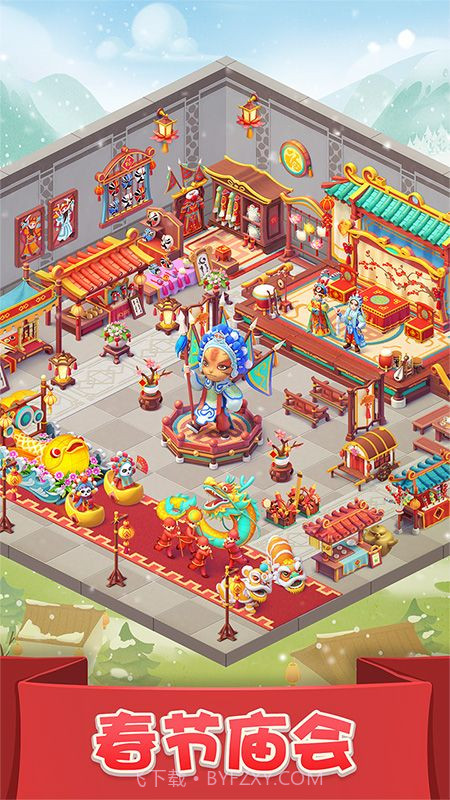 宾果消消消小游戏截图3 宾果消消消小游戏截图3