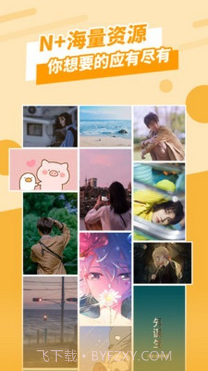 动感墙纸官方截图2 动感墙纸官方截图2