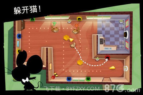 间谍鼠中文免费版截图3 间谍鼠中文免费版截图3