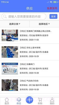 阀门通手机版截图1