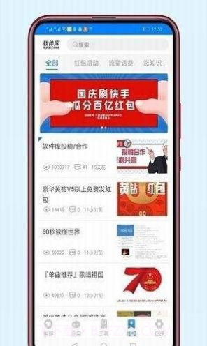可瑕疵资源库截图2