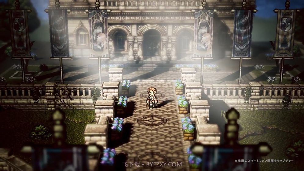 八方旅人汉化截图3