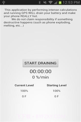 电池检测截图1 电池检测截图1