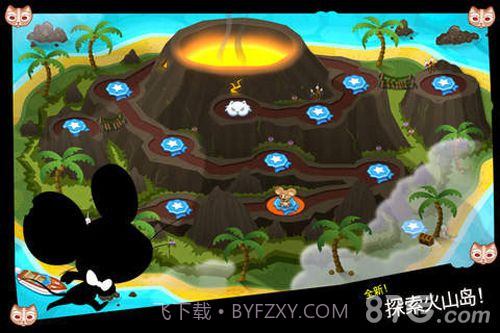 间谍鼠中文免费版截图6 间谍鼠中文免费版截图6