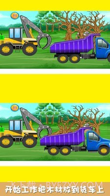 宝贝爱玩挖掘机截图4