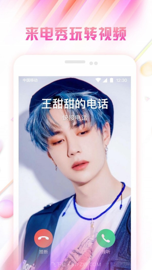 DU锁屏截图2 DU锁屏截图2