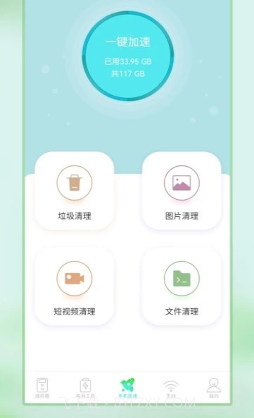 电视遥控器管家截图3 电视遥控器管家截图3