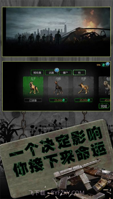 反恐英雄无限出击2截图1 反恐英雄无限出击2截图1
