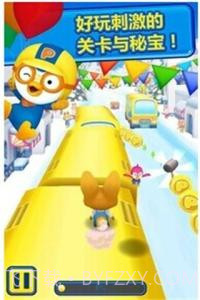 安卓园正式版截图2 安卓园正式版截图2