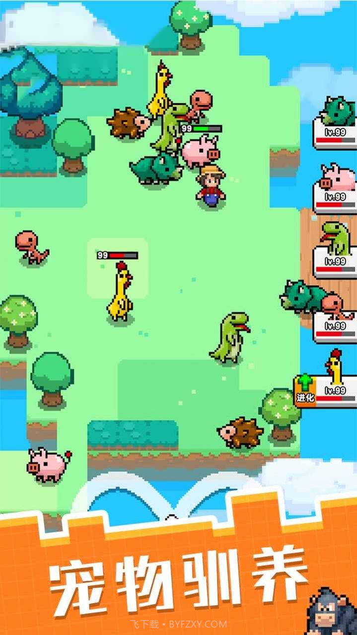 像素宠物截图3 像素宠物截图3