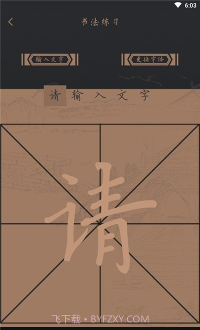 乐天堂截图3 乐天堂截图3
