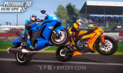摩托极速竞赛截图2