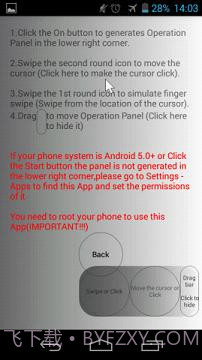 碎屏救星截图1 碎屏救星截图1