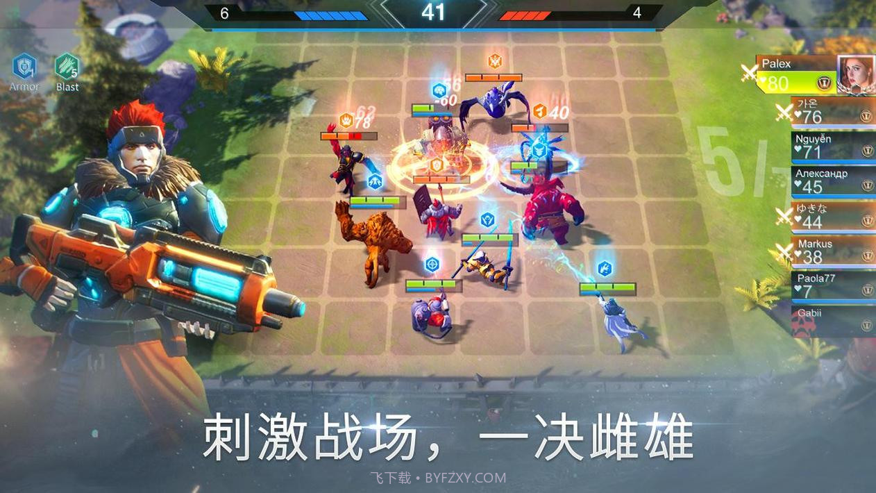 无限进化：赤潮自走棋截图4