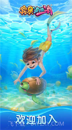 宾果消消消红星截图2 宾果消消消红星截图2