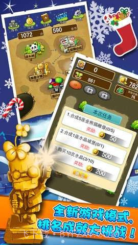 合体达人v1.0截图2 合体达人v1.0截图2