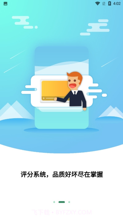 叮叮房嫂最新版截图2 叮叮房嫂最新版截图2