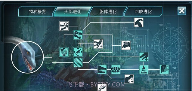 侏罗纪世界2截图3 侏罗纪世界2截图3