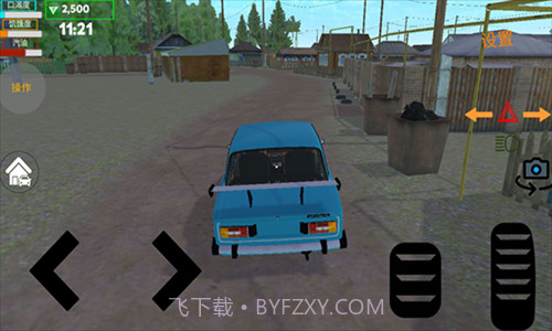 我的爱车截图1 我的爱车截图1