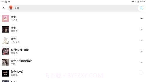 优特音乐截图1 优特音乐截图1